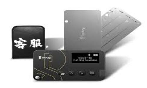 IM钱包通常是支持24位助记词的导入功能的。助记词是一种将复杂的私钥转化为更易于记忆的单词序列的办法。在区块链和加密货币的世界中，24位助记词被广泛使用，因为其提供了更高的安全性和恢复性。

如果您在使用IM钱包，通常可以通过以下步骤导入24位助记词：

1. **打开IM钱包应用**：确保您已经安装了最新版本的IM钱包。
   
2. **找到导入选项**：在应用的主界面上，寻找与“导入钱包”或“恢复钱包”相关的选项。

3. **选择助记词导入**：点击选择使用助记词恢复，系统会提示您输入助记词。

4. **输入助记词**：确保在输入时每个单词之间用空格分隔，确保没有拼写错误，这很重要哦。

5. **验证导入**：按照指示完成验证过程，确保您能够安全地访问您的钱包。

在导入过程中，如果您遇到任何问题，可以查看IM钱包的官方文档或支持页面，或者联系他们的客服。

总之，使用24位助记词进行钱包导入是安全且有效的方式，确保您的资产能妥善保管。