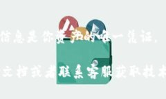 退出币信钱包的步骤较为简单，大致可以分为以