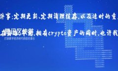 当你的imToken图标消失时，该如何找回那“缺席的