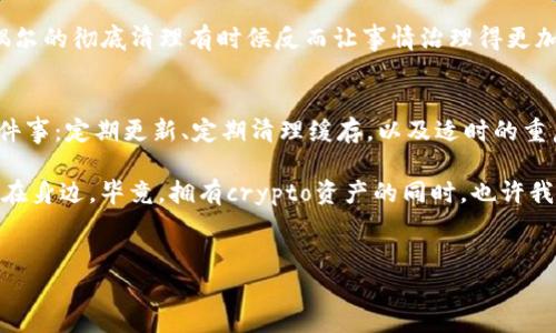 当你的imToken图标消失时，该如何找回那“缺席的朋友”?
在数字资产的世界里，imToken就像是一位忠诚的朋友，帮助我们管理加密货币，然而，偶尔它的图标会像“隐形斗篷”一样消失，让我们手足无措。想象一下，今天早上你醒来，发现你的好朋友不见了，心里的懊恼可想而知。“怎么可能，我明明把它放在桌子上的！”这就像每当有人说“我真不想上班”，但又必须忍痛打卡那样，让人又无奈又好笑。

寻回imToken图标的几步法则
别担心！即使你的imToken图标似乎失踪了，我们依然可以通过一些简单的方法找回它。首先，别急躁，试试以下的方法，这就如同找钥匙时先检查口袋一样。

h41. 重启应用程序/h4
关掉并重启应用程序，这就像给你的手机做一次“洗澡”，很多问题都会迎刃而解。你知道吗？很多时候，电脑和手机的小故障并不是因为缺乏技术支持，而是因为它们也需要“喘息”一下。就像我们在运动后需要休息一样，设备有时候也需要清理缓存，重启就能让它焕然一新。

h42. 更新应用程序/h4
就像每年春天我们都要换掉冬天的大衣，软件也有需要更新的时候。检查你的imToken是否有可用更新！如果忽略了更新，图标就有可能会躲在角落里“休假”，可怜的用户可就找不着了。更新后，即可让图标重新回到你熟悉的界面，乖巧又听话。

h43. 查看手机设置/h4
偶尔，手机设置中的一些选项可能“捣蛋”。去设置中找找，看看“应用程序管理”里imToken的权限是否正常。想像一下，就像给朋友打电话时不小心把他屏蔽了一样，不禁让人捧腹。而解除屏蔽，imToken自然会再次显现。

h44. 清除缓存/h4
如果以上方法都无效，尝试清除缓存！这就像清理房间，把那些多余的东西清理出去，让空间透气。少量的缓存可以提升应用的运行速度，让它们像老朋友一样善解人意。

何时需要重装应用
如果你的小侦探任务没有找到“失踪”的图标，或许是时候考虑卸载并重新安装这个应用。就像是清空了存放东西的抽屉，然后重新整理你的资料，偶尔的彻底清理有时候反而让事情治理得更加妥帖。但希望你能记住，在重新安装之前，务必备份你的电子钱包信息，确保你的所有资产都能安全到达新的家。

总结：如何保持imToken的健康状态?
在无障碍地管理数字资产的日常生活中，我们总会遇到一些“小插曲”，但保持冷静，并使用合理的解决方案，可以迅速找回那失踪的图标。请记住三件事：定期更新、定期清理缓存，以及适时的重启应用。就如同照看一个朋友一样，我们也需要细心呵护我们的数字钱包。

谁还没点小烦恼呢？生活总是充满了小意外，但这些问题都是可以收拾的。在对待这些技术问题时，我们不妨用轻松的心态去面对，保持幽默感时刻在身边。毕竟，拥有crypto资产的同时，也许我们真的是技术“搬砖”的勇士。

imToken图标, 数字资产, 软件故障, 应用更新/guanjianci
当你的imToken图标消失时，该如何找回那“缺席的朋友”?
