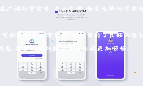 imToken钱包：去中心化的数字资产管家

在这个数字货币的时代，越来越多的人开始关注如何安全地存储和管理他们的数字资产。imToken钱包作为一个备受瞩目的数字资产管理工具，有人问它是否去中心化。今天，我们就像探讨一场关于自然与科技的对话，来解开这个谜团。

去中心化的概念与imToken钱包

在深入imToken钱包之前，让我们先了解一下去中心化的含义。去中心化，顾名思义，就是将权力和控制权从一个中心点分散到多个节点。在数字货币的世界里，这一理念让用户不再依赖单一的机构或平台来存储和交易他们的资产，给了普通人更多的自由与安全感。就像你不再需要将所有的金子放在同一个保险柜里，而是可以分散到多个地方。

那么，imToken钱包在这一点上又是如何实现的呢？imToken通过用户私钥的自我掌控，保护用户的数字资产不受中心化机构的侵害。用户自己的私钥存储在他们的设备上，而不是在一个中心服务器上。这就像是在保护你自己的秘密，不让任何人轻易知道，为了让你的财富安全，你当然得有点“小心机”了。

imToken钱包的安全性和隐私保护

在使用imToken钱包之前，大家自然会关心安全性。毕竟，将数字资产托付给一个钱包，就如同把你的积蓄放在一个没有名字的保险箱里。convenient但稍有紧张。

imToken采用了先进的安全技术，比如助记词、私钥加密等，确保用户的资产能够得到有效保护。想象一下，助记词就像是一串神秘的密码，只要你牢记，任何人都无法破解。即使我告诉你，那也是为了帮你记住，它不是真的泄漏了秘密。

而且，用户可以开启两步验证等安全措施，为账户增加一道额外的“护城河”。这让钱包不仅仅是一个存钱罐，而是变成了一个可靠的保险箱，谁还敢轻视这种组合拳的威力呢？

用户体验与便捷性

imToken不仅关注安全性，同时也重视用户体验。正如一位朋友在分享他们的“钱包故事”时所说：“我不仅仅想要一个安全的沙箱，我还希望它能在我需要的时候轻松打开。”

imToken钱包的界面设计简洁直观，用户无论是新手还是老鸟，都能轻松上手。钱包里集成了多种功能，包括买币、换币、交易等，简直就是一个数字资产的“集成电路”。随时随地，你都可以掌握自己的资产，就像掌握了一把通往财富的大门钥匙。

去中心化的保障与挑战

但措施总会有两面，去中心化也并非没有挑战。在用户完全控制私钥的情况下，一旦遗忘私钥或助记词，所有资产将可能面临“人间蒸发”。这就像是买了个保险，却把保险单丢了。这种“遗失”带来的苦恼，无异于拿着未产出金条的金矿，心里一阵方寸大乱。

为了帮助用户避免此类情况，imToken也提供了一些帮助，比如备份建议和使用指导。在这场数字资产的旅途中，安全与便利绝不能任一方消失。

imToken与去中心化的未来

在未来，随着区块链技术的不断进步，去中心化钱包将会越来越普及。imToken作为先行者，已经走在了时代的前列。想象一下，未来的数字资产不仅是财富的象征，更是去中心化自由精神的展现。

在我们每个人的手中，自由去掌控这些数字资产，仿佛是一场梦幻之旅。去中心化不仅改变了财富的管理方式，更是为用户带来了交互的新体验，犹如在广阔的宇宙中，自由遨游，畅享无限的可能性。

总结：imToken钱包与去中心化的完美结合

总的来说，imToken钱包确实是一个去中心化的数字资产管理工具，在保障用户资产安全的同时，又为用户带来了便利的使用体验。它让用户能够完全掌控自己的数字资产，同时保持了良好的隐私保护。

当然，对于每一位使用者来说，安全性是第一位的，但别忘了，体验的重要性也不容忽视!谁还没点小烦恼呢？就像生活中的各种选择，找到适合自己的钱包，才能让你的数字货币之旅更加顺畅。

在未来，让我们期待imToken及其他去中心化钱包带来更广阔的可能性和创新，为每个人的财富管理旅程增添一抹亮色。

imToken, 去中心化钱包, 数字资产, 安全性/guanjianci