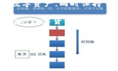 imToken钱包：去中心化的数字资产管家在这个数字