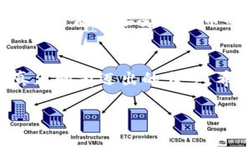  打开财富之门：门罗币钱包地址如同金库钥匙！ / 
 guanjianci 门罗币, 钱包地址, 加密货币, 数字资产 /guanjianci 

什么是门罗币？
在数字货币的世界里，门罗币（Monero）就像是一个神秘的宝箱，内藏无数的财富，但却被层层的迷雾包围。作为一种隐私币，门罗币为了用户的隐私保护，采用了复杂的技术，确保你的交易信息就像是被施了魔法般隐形。对于那些关注数据隐私和金融自由的用户来说，门罗币无疑是一个梦想成真。

为什么选择门罗币？
想象一下，你在一场盛大的舞会中，唯有身穿黑色斗篷的你可以自由进出，又不会被外人所知。这就是门罗币给用户带来的感觉。它不仅保障了交易的匿名性，还保护了资产的安全。与比特币等其他公开的加密货币不同，门罗币的交易记录并不是公开可查的，这使得用户能够在不被打扰的情况下，享受数字资产的乐趣。

钱包地址的意义
在你决定踏入门罗币的神秘之旅时，钱包地址就像是你进入宝库的钥匙。每个门罗币用户都需要一个钱包地址，来接收和发送门罗币。可以想象，没有钱包地址就像一位探险家在宝藏的海岸徘徊，却没有地图，那么他又如何找到隐藏的金币呢？

如何获取门罗币钱包地址？
获取门罗币钱包地址的过程其实并不复杂。首先，你需要选择一个安全可靠的钱包。市面上有适合不同需求的门罗币钱包，包括桌面钱包、手机钱包和在线钱包等。每种钱包都有其独特的优势，选择好适合自己的那一款，就像找到了一把完美的钥匙。

接下来，你只需下载并安装选择的钱包应用程序，按照指示进行设置。当你首次创建钱包时，它会自动生成一个独特的地址，这个地址就像是你财产的身份证，让其他人能够顺利地把门罗币投递到你的金库。而且，记得要妥善保管好这个地址，就像拥有了一个无价的珍宝，千万不要随便分享给不信任的人！

门罗币钱包地址的安全性
为了避免不必要的损失，安全性是一项非常重要的考虑。虽然门罗币本身以保护用户隐私而著称，但是，如果你的钱包地址被黑客盯上，那可就不好办了。想象一下，你的金库钥匙落到小偷偷手里，那你辛辛苦苦攒下来的财富就可能打水漂。如果你不想成为这种不幸故事的主角，那么一定要在选择钱包和管理钱包地址时，保持警惕。

小技巧：记住钱包地址
虽然钱包地址很重要，但难记也是大家经常遇到的问题。有些朋友甚至用笔记本记录下来，然而这也面临着丢失的风险。常常听朋友们感慨：“记忆力赶不上科技啊！” 这时候，可以考虑借助一些科技的力量，例如使用密码管理器，里面可以保存你的钱包地址，并且还加密保护，岂不美哉？当然，在使用这些工具时，选择信赖的、具备良好声誉的应用是非常重要的。

常见问题解答
作为一个新手用户，可能会有许多疑问，比如“我的钱包地址能否被修改？”或者“我应该多久检查一次我的交易记录？”这些问题都在来访者的心中萦绕。其实，钱包地址一旦生成，就不可以更改。交易记录通常会自动更新，所以定期查看是个好习惯。这样，你就能及时掌握自己的资产动态，避免被“黑暗之手”侵袭。

门罗币的未来
随着资讯技术的不断发展，加密货币的热度也在日益上升。越来越多人认识到，拥有门罗币不仅是一种投资，也是对个人隐私和资产安全的保障。专家预言，未来将会有更多的商家接受门罗币的支付，这将为其增添一份无形的价值。“所以，亲爱的投资者，你还在犹豫什么呢？快去寻找属于你的门罗币金库吧！”

总结
在这纷繁复杂的数字世界中，门罗币和钱包地址为我们提供了一条通向财富自由与隐私保护的道路。记住，获取钱包地址只是一小步，而安全管理和智慧投资才是我们真正向前迈出的大步。希望你在这场财富探险中，能找到属于你个人的宝藏，带着心中的梦想，勇敢前行！

就像我常说的：“人生就是一场冒险，寻找财富的途中，总会有些小烦恼，但也十分快乐！”让我们一起去寻找那些闪闪发光的金币吧！