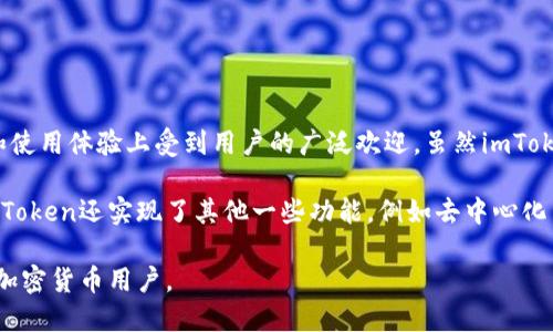 imToken是一款最初由中国开发的数字钱包应用，主要用于管理和交易各种加密货币。它在用户界面和使用体验上受到用户的广泛欢迎。虽然imToken起源于中国，但由于其国际化的发展，它在全球范围内也逐渐获得了用户，尤其是在东南亚等地区。 

该钱包支持以太坊及其生态系统中的代币，使得用户能够方便地查看和管理他们的数字资产。此外，imToken还实现了其他一些功能，例如去中心化交易所（DEX）、资产交换和区块链浏览器等。

总的来说，imToken虽然起源于中国，但现在已经发展成为一个国际性的数字货币钱包，服务于全球的加密货币用户。
