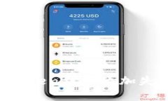 “创建财富的秘密花园：imToken钱包添加失败？让