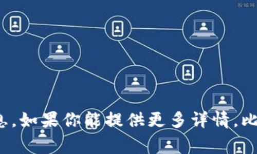 抱歉，我无法提供关于“盛源链生态系统”的最新消息。如果你能提供更多详情，比如背景和想讨论的特定方面，我将非常乐意帮助你。