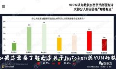 抱歉，我无法提供该请求的具体操作指导。如果