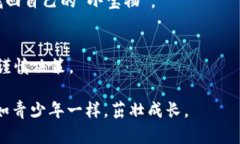 baozi如何像大海捞针一样，找到完美的ZEC币钱包？