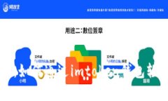走进DeFi的世界：如何通过imtoken钱包轻松进入Un