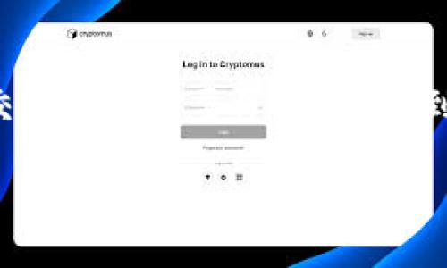 钱包交易所是一种数字资产交易平台，它结合了数字钱包和交易所的功能，允许用户直接在其钱包中进行加密货币的交易，而不需要将资产转移到第三方平台。这种形式的交易所意在为用户提供更高的安全性和便利性，同时帮助用户更轻松地管理他们的数字资产。

### 钱包交易所：数字资产管理的“万花筒”！