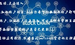 要在 imToken 2.0 中切换账户，你可以按照以下步骤