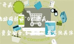 USDT（Tether）钱包的地址通常以特定的字母开头，