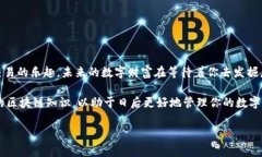 要将imToken钱包中的数字资产转移到火币（Huobi）