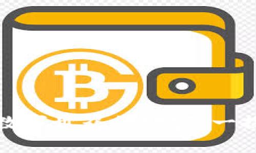 从沙漠中的金子到数字世界的财富：一探比特币钱包的奥秘