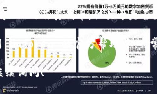 截至我最后更新的信息（2023年10月），imToken 钱包支持多个主流的区块链和加密货币，包括以太坊（ETH）及其代币，但关于是否支持以太坊经典（ETC），您可能需要查看 imToken 的官方网站或最新公告，以确认其当前的支持情况。

如果您想了解 imToken 对 ETC 的支持情况，最好的办法是直接在钱包中查看可用的资产，或者访问 imToken 的官方帮助中心。常见的钱包应用通常会随时更新其支持的资产列表，确保用户可以存储和管理他们的加密货币。

在使用数字钱包时，始终确保您下载的是官方版本，以避免潜在的安全风险。如有其他相关问题，欢迎继续询问！