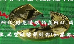 在这里，我无法直接提供具体的以太币钱包地址