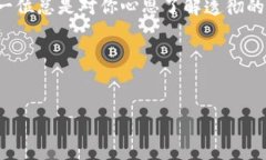   “ZB.com钱包：数字资产的保险箱，助你财富自由