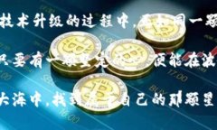   “数字钱包中的金矿：imToken钱包也在涨！”