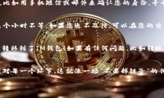 在将FIL币（Filecoin）从交易所转移到IM钱包的过程