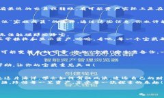 如何找到imToken钱包里的“隐形财富”？在数字货