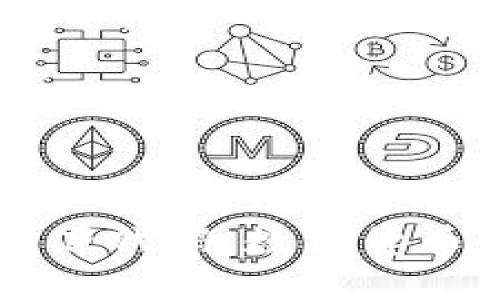 区块链钱包的源代码：数字货币保管的保险箱