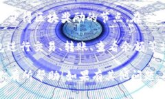 imToken 并不直接支持矿工的指定。在区块链和加密