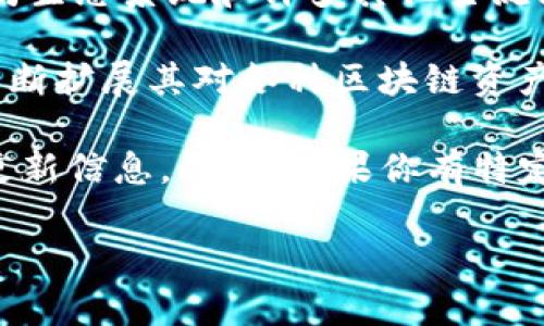 截至我最新的信息更新（2023年10月），imToken 是一个支持多种区块链资产的数字钱包，其中包括以太坊生态系统和许多其他主流区块链。虽然 imToken 主要支持 ERC-20 代币，但它也逐渐扩展了对其他链的支持。

关于 BEP-20 代币（即 Binance Smart Chain 上的代币），imToken 可能会支持这一标准，因为它在不断扩展其对各种区块链资产的支持。不过，具体支持的代币和链可能会随着更新而变化。

为了获得最准确的信息，建议你访问 imToken 的官方网站或官方社交媒体渠道，查看最新的支持列表和更新信息。此外，如果你有特定的代币想要查询是否支持，可以在钱包中进行搜索，或者查看 imToken 的社区和相关论坛获取用户反馈。

如果你对使用 imToken 或任何其他数字钱包有任何具体问题，随时可以问我！