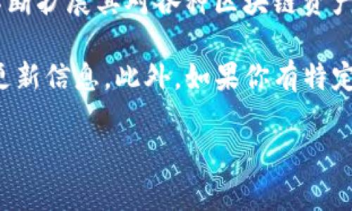 截至我最新的信息更新（2023年10月），imToken 是一个支持多种区块链资产的数字钱包，其中包括以太坊生态系统和许多其他主流区块链。虽然 imToken 主要支持 ERC-20 代币，但它也逐渐扩展了对其他链的支持。

关于 BEP-20 代币（即 Binance Smart Chain 上的代币），imToken 可能会支持这一标准，因为它在不断扩展其对各种区块链资产的支持。不过，具体支持的代币和链可能会随着更新而变化。

为了获得最准确的信息，建议你访问 imToken 的官方网站或官方社交媒体渠道，查看最新的支持列表和更新信息。此外，如果你有特定的代币想要查询是否支持，可以在钱包中进行搜索，或者查看 imToken 的社区和相关论坛获取用户反馈。

如果你对使用 imToken 或任何其他数字钱包有任何具体问题，随时可以问我！