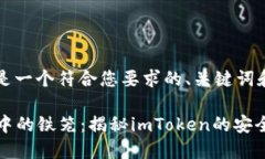 的是，下面是一个符合您要求的、关键词和介绍