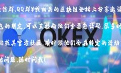 如果您正在寻找imToken钱包的邀请码，通常可以通