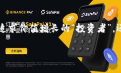 加密货币的“金字塔”游戏：在价值排行的世界