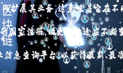 imToken是一款广受欢迎的数字货币钱包和区块链技术平台，专注于提供数字资产管理服务。关于imToken公司的注册地，以下是一些相关的信息：

1. **注册地点**：imToken成立于2016年，总部设在中国，但它的注册地点及主要业务操作可能涉及海外，具体的注册信息通常会在公司的官方渠道或企业信息查询网站上公布。

2. **全球化战略**：作为一家数字资产管理公司，imToken也在全球范围内扩展其业务，这意味着它在不同国家和地区会有合作伙伴或分支机构。

3. **隐私和合规**：许多区块链和数字货币公司会选择在监管较为宽松的国家注册，以更好地适应不断变化的法律法规。

如果需要具体的注册地信息，建议访问imToken的官方网站或相关的企业信息查询平台，以获得最新、最准确的信息。