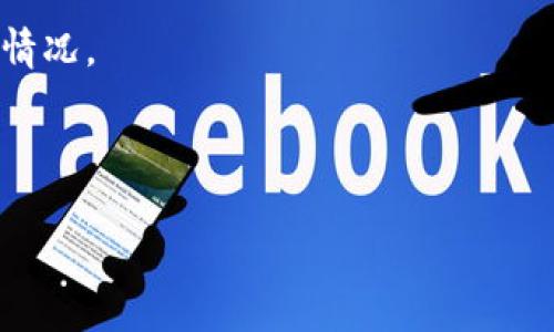 截至我的知识更新（2023年10月），imToken钱包通常支持多种数字货币和代币，但是否支持某种特定的加密货币，如BCD（比特币钻石），最佳方法是直接在imToken的官方网站或其应用程序内查看最新的支持币种列表。

为了确保您获取到最准确的信息，您可以按照以下步骤操作：

1. **检查官方资料**：访问 imToken 的官方网站或官方社交媒体账户，查看其支持的币种列表。
   
2. **使用应用程序**：打开 imToken 应用程序，查看资产管理页面，看是否有显示 BCD。

3. **社区和论坛**：参与相关的加密货币社区，询问其他用户关于 imToken 对 BCD 的支持情况。

4. **更新钱包**：确保您的 imToken 应用程序是最新版本，以便获得最新的币种支持信息。

如有任何变化或更新，建议随时保持关注官方信息。