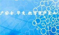 要将OKEx上的BCD（比特币钻石）转移到你的钱包，