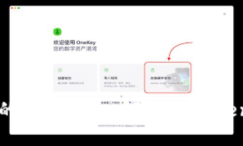 用指尖画出财富的密码：深入解析imToken钱包的签名方式