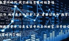   比特购钱包：数字货币的保险箱，还是小偷的温