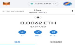 ImToken是一款流行的数字资产钱包，支持多种加密