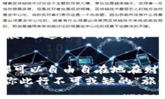 jiaoti把财富装进“口袋”里：解密tokencapital.io钱