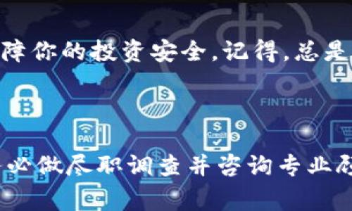 在这里，我可以为你提供关于ImToken和英文助记词的相关信息，但请记住，保持个人信息和助记词的安全是非常重要的。

### 什么是ImToken？

ImToken是一个以太坊和ERC-20代币的钱包应用程序，允许用户安全地存储、管理和交易数字资产。它不仅支持Ethereum（以太坊），还支持多种主流的加密货币，为用户提供了方便的管理工具。

### 什么是助记词？

助记词（也称为种子短语或恢复短语）是一组随机生成的单词，用于帮助用户在遗忘密码或丢失设备时恢复他们的加密货币钱包。这些单词通常遵循BIP39标准，确保了跨平台的兼容性。

### ImToken的助记词特点

1. **安全性**：助记词是你获取钱包权限的唯一钥匙。一旦丢失，无法恢复。
2. **易记性**：与复杂的密码相比，使用12个到24个单词更容易记忆。
3. **通用性**：大多数加密钱包使用相同的BIP39标准，使得在不同钱包之间转移资产变得可行。

### 如何生成ImToken助记词

在安装并设置ImToken后，你将会被要求生成一个助记词。在这一过程中，你应该：

1. **确保环境安全**：在不被他人监视的环境中进行。
2. **认真记录**：将助记词写下来，并妥善保管。避免用电子文件记录。
3. **确认无误**：在ImToken中按照顺序确认助记词，以确保你没有漏掉任何一个单词。

### 如何保护你的助记词？

- **写下来**：尽量避免电子存储，纸质是最佳选择。
- **备份多个副本**：将备份放在不同的安全地方，但要避免泄露给其他人。
- **不要分享**：请不要随意告诉其他人你的助记词，哪怕是你的朋友。

### 使用助记词恢复钱包

如果因为某种原因你需要恢复自己的钱包，你只需要输入助记词。在ImToken中，选择“恢复钱包”并按照提示输入助记词，钱包中的资产将会被重新显示出来。

### 小结

ImToken的助记词是保护你数字资产的最重要工具之一，理解和妥善管理它能够保障你的投资安全。记得，总是小心你的助记词，就像小心你的钱包一样！

如有任何问题或者需要更多信息，尽管问我，我会尽力帮助你。

请注意，这是一般性的说明，并不是财务建议。在进行任何加密资产的投资之前，请务必做尽职调查并咨询专业顾问。