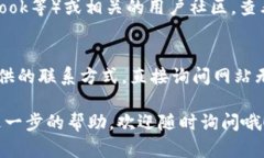 如果比特派网站无法打开，您可以尝试以下几个