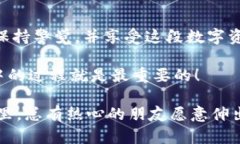 创建狗狗钱包（Dogecoin Wallet）在imToken上是一个相