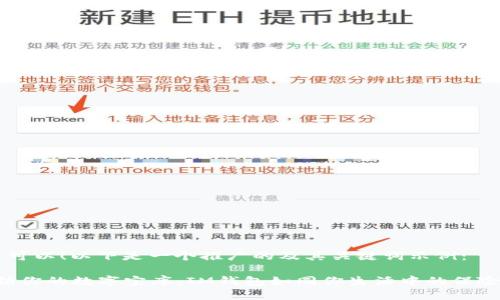 当然可以！以下是一个推广的及其关键词示例：

“解锁你的数字宝库：IM钱包如同你生活中的保险箱！”