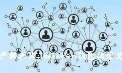 探索数字资产新大陆：imToken钱包的常见问题与解