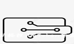 数字资产管理的新搭档：imToken苹果官方版下载指