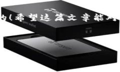 ### imToken钱包合约调用是什么？在区块链及数字货