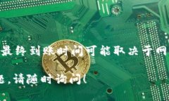 Doge币（Dogecoin）可以转移到ImToken钱包，具体步骤