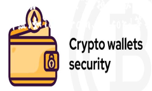 如果您需要关于imToken钱包的客服信息，您可以通过以下几种方式获取帮助：

1. **官方网站**: 访问imToken官方网站，通常会有客服或支持的联系信息。
2. **社交媒体**: 检查imToken在社交媒体上的官方账号，如Twitter、Facebook等，很多公司会在这些平台上提供客服支持。
3. **应用内支持**: 在imToken钱包的应用程序中，通常会有“帮助”或“客服”选项，可以找到相应的联系信息。
4. **社区论坛和用户群**: 加入imToken的用户论坛或社交群组（如Telegram、Discord等），您可以在这些地方向其他用户询问问题或者寻找官方信息。

希望这些信息对您有所帮助！如果还有其他问题，请随时询问。