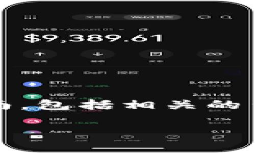 在这里，我将为您提供一个详细的关于如何在H5应用中连接ImToken钱包的指南，包括相关的背景信息、步骤说明、示例代码以及一些轻松幽默的表达，让整个过程更轻松有趣。

像插上翅膀的梦想：H5与ImToken钱包的完美连接
