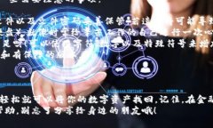    “轻松导入你的私钥：把钱包从大海捞针变成