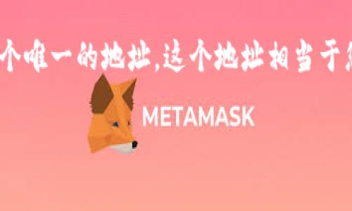 IM钱包是一个数字货币钱包，通常用于存储、接收和发送加密货币。每个IM钱包都有一个唯一的地址，这个地址相当于您的银行账号，用来标识您在区块链上的身份。用户可以通过这个地址与他人进行交易。

如果您有任何具体问题或需要详细信息，请告诉我，我将乐于为您解答！